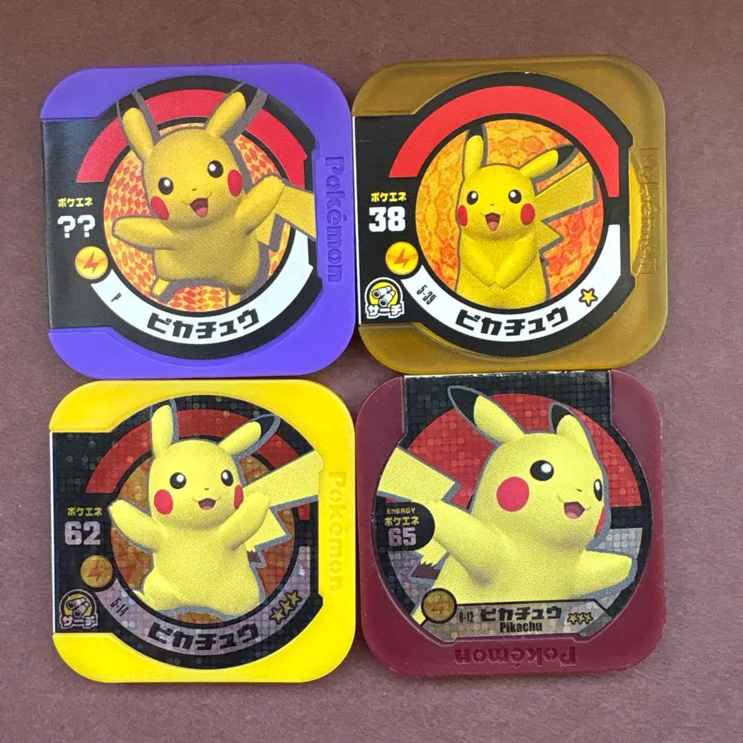 2026年最新】ポケモントレッタ トロフィーの人気アイテム - メルカリ