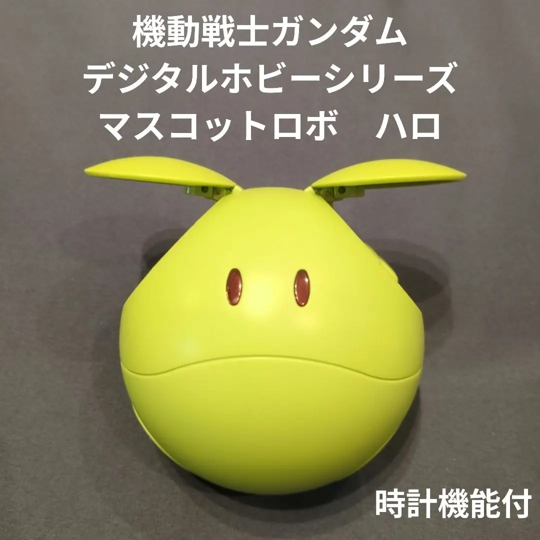 2026年最新】マスコットロボハロの人気アイテム - メルカリ