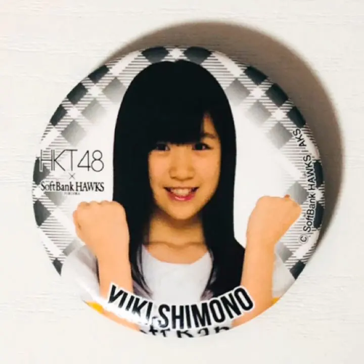 早い者勝ち！ HKT48 兒玉遥 直筆サインユニフォーム ソフトバンクホークス