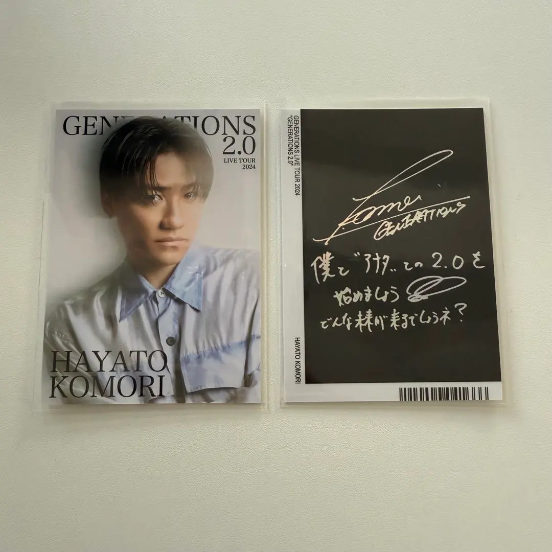 2026年最新】小森隼 サインの人気アイテム - メルカリ