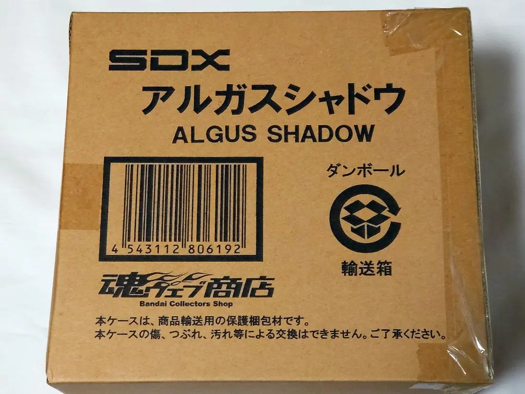 2026年最新】SDX アルガスシャドウの人気アイテム - メルカリ
