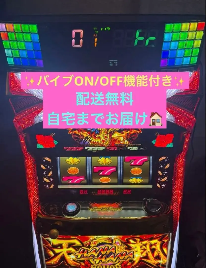 2026年最新】ハナハナ データカウンターの人気アイテム - メルカリ