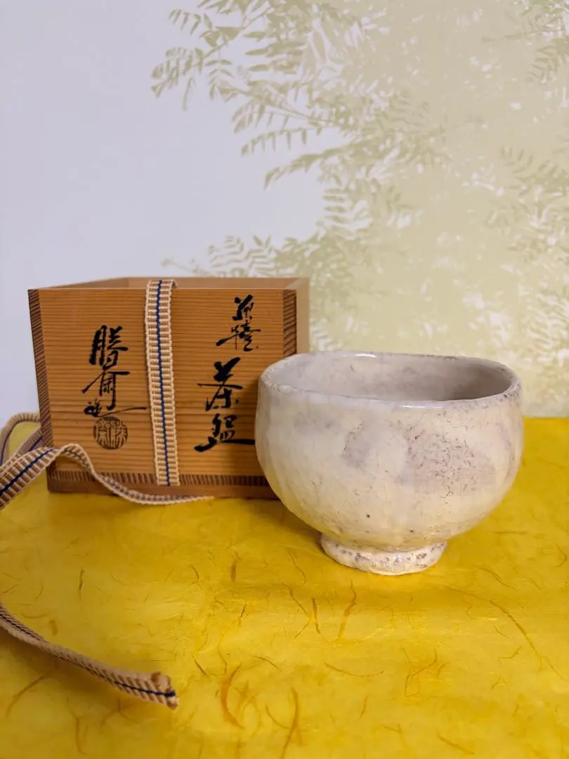 抹茶茶碗抹茶椀萩燒永久勝斎造茶道具附桐箱裏千家表千家‐ Mercari 日本