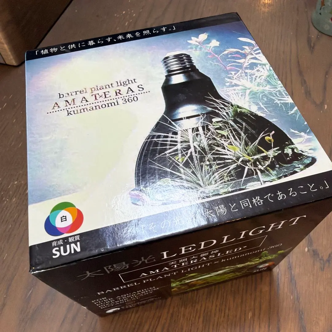 2026年最新】amateras led 20wの人気アイテム - メルカリ