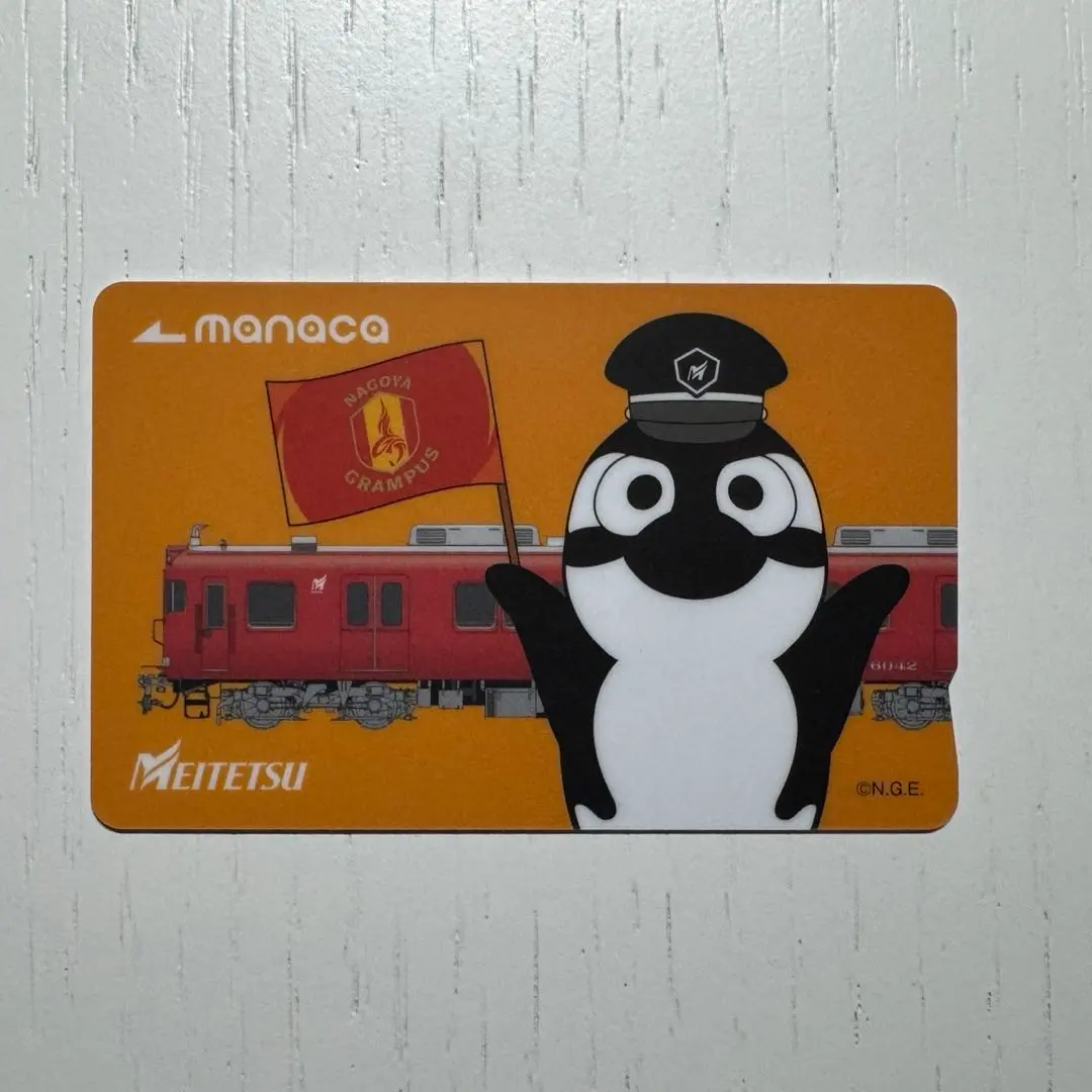 2026年最新】MANACA 限定の人気アイテム - メルカリ