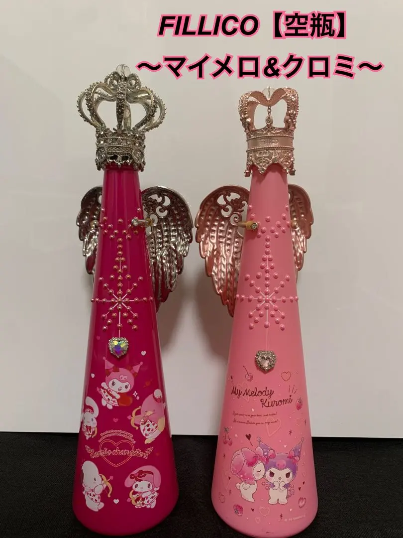 中古】 空ボトル Fillico フィリコ サンリオ ケロケロケロッピ