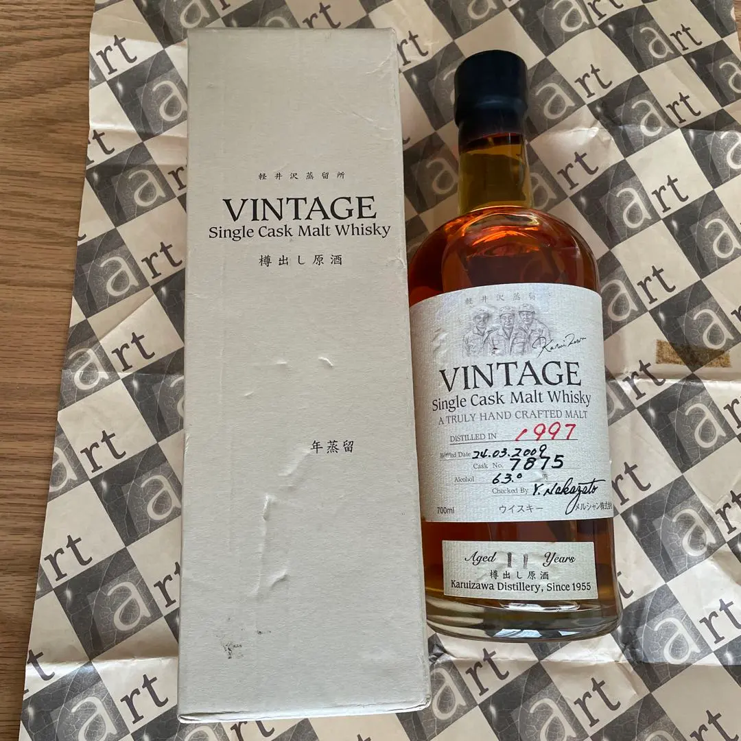 軽井沢蒸留所 ヴィンテージシングルカスクモルト 1999年蒸留 熟成10年