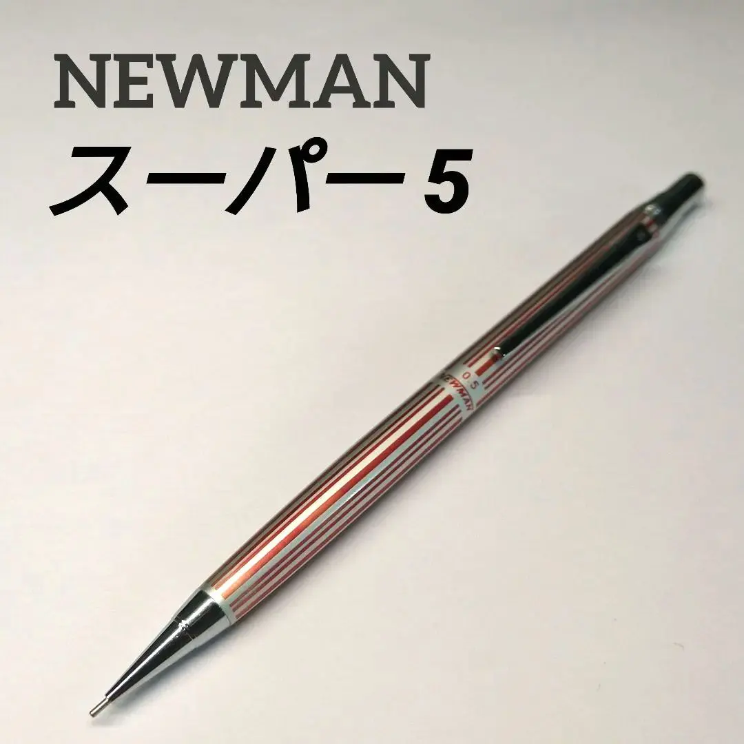 2026年最新】ニューマン スーパー5の人気アイテム - メルカリ