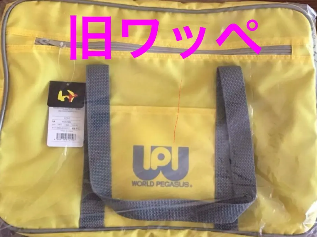 2026年最新】ワッペ スクバ オレンジの人気アイテム - メルカリ