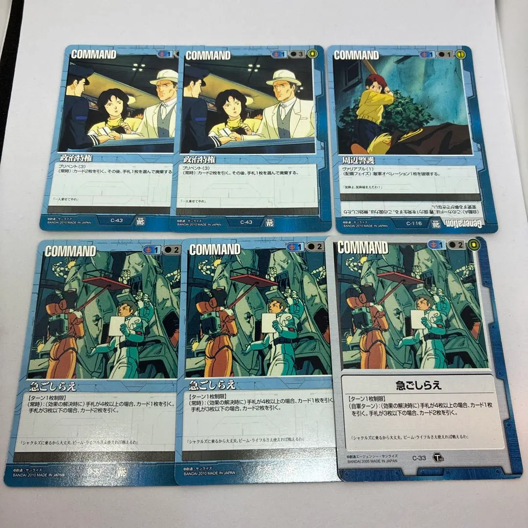 2026年最新】ガンダムウォー 急ごしらえの人気アイテム - メルカリ