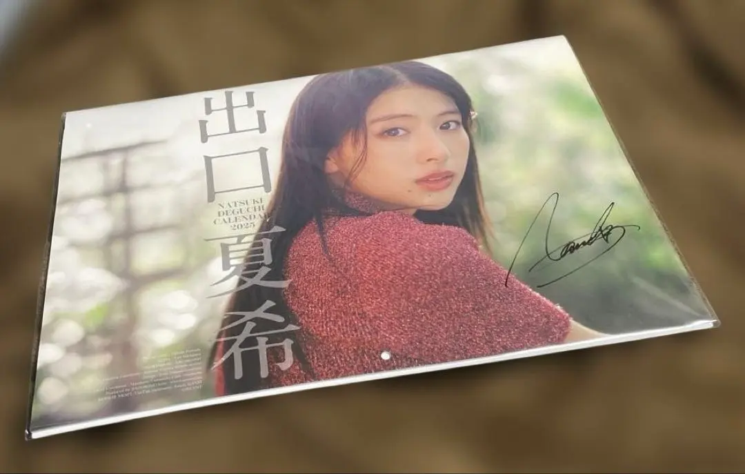 2026年最新】出口夏希 サイン カレンダーの人気アイテム - メルカリ