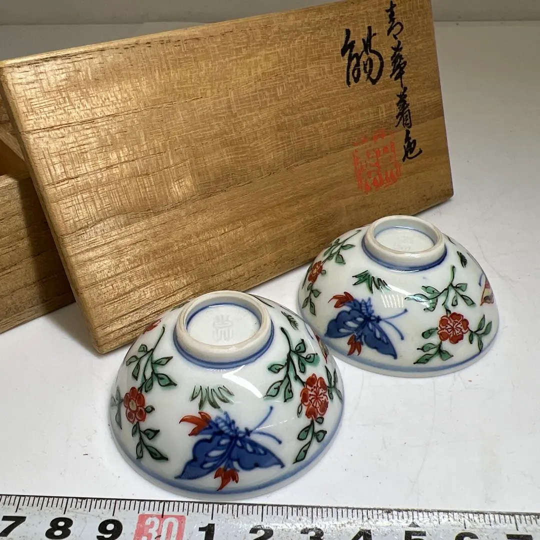 2026年最新】三浦竹泉 盃の人気アイテム - メルカリ