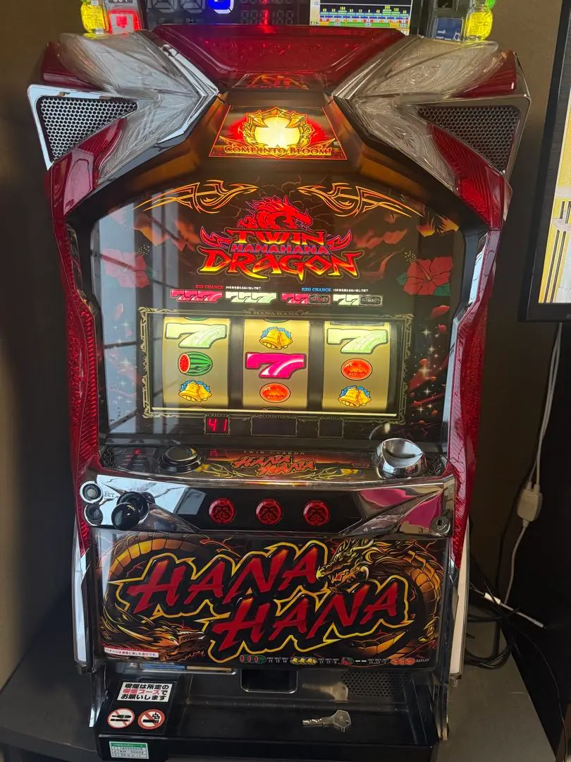 2026年最新】ツインドラゴンハナハナの人気アイテム - メルカリ