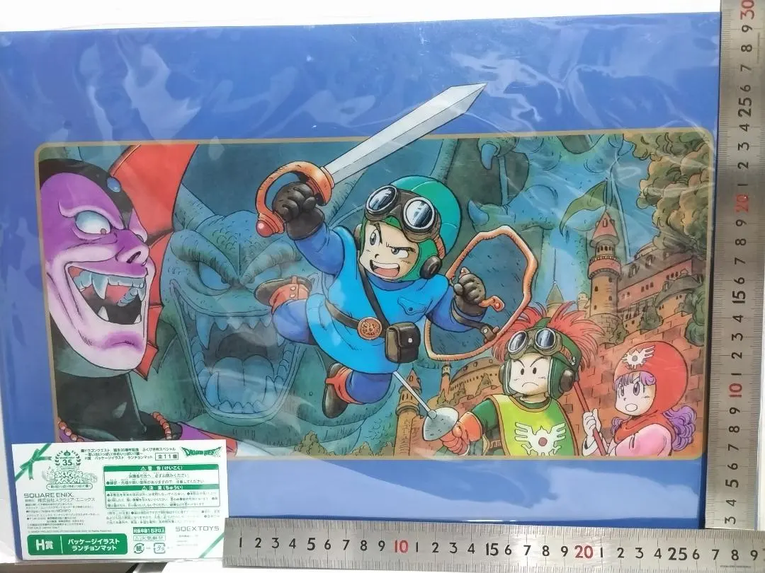 2026年最新】ドラゴンクエスト くじ ランチョンマットの人気アイテム