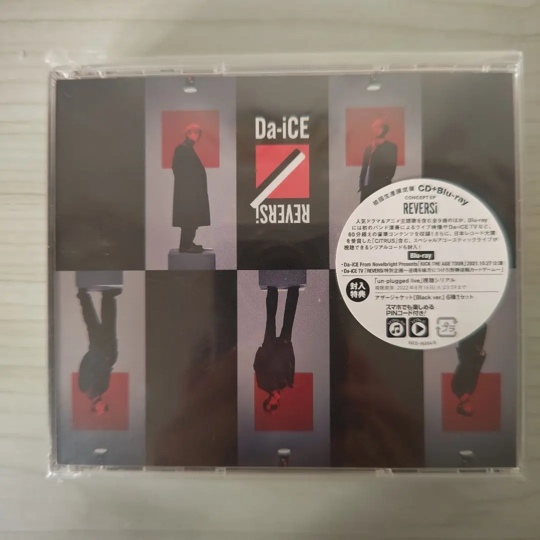 2026年最新】da-ice reversi blu-rayの人気アイテム - メルカリ