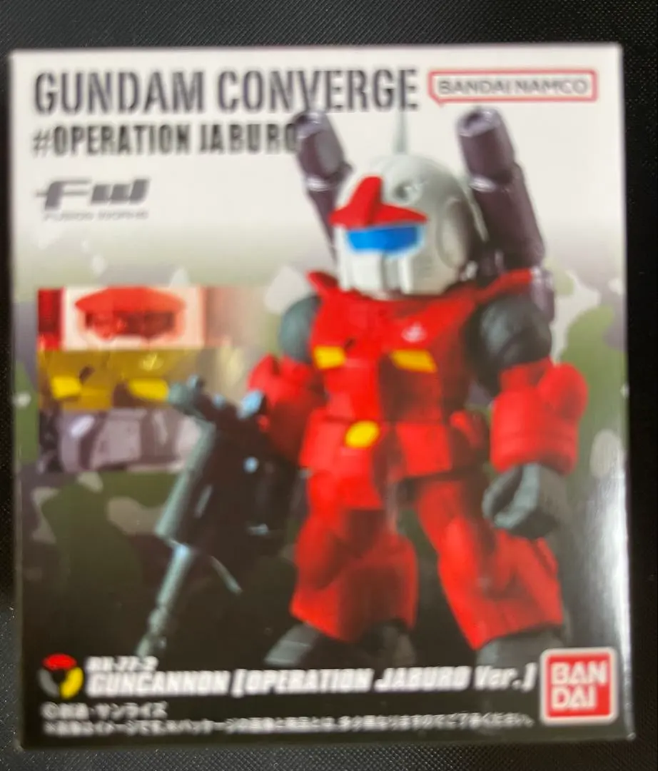 2026年最新】コンバージ V作戦の人気アイテム - メルカリ