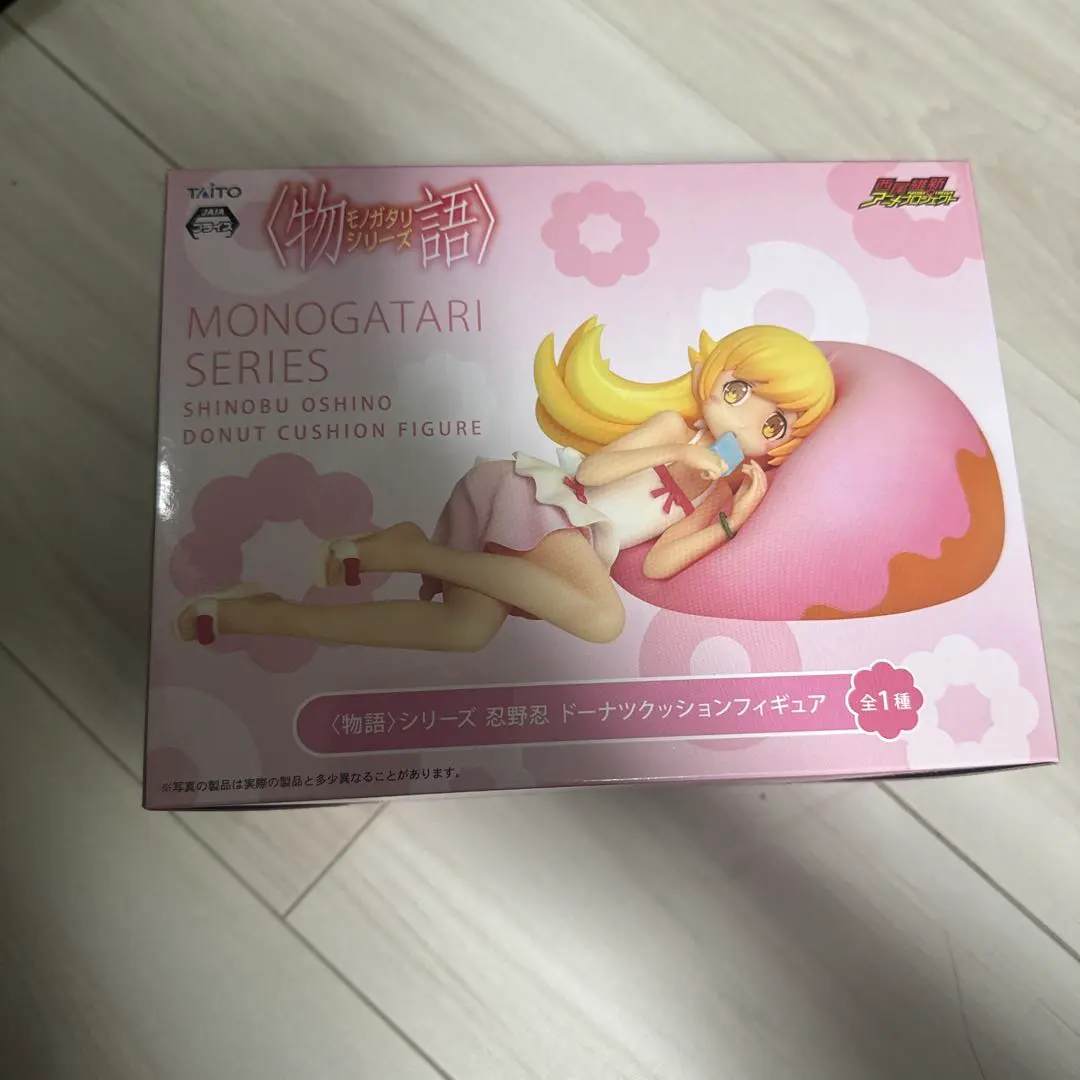2026年最新】忍 ドーナツクッションの人気アイテム - メルカリ