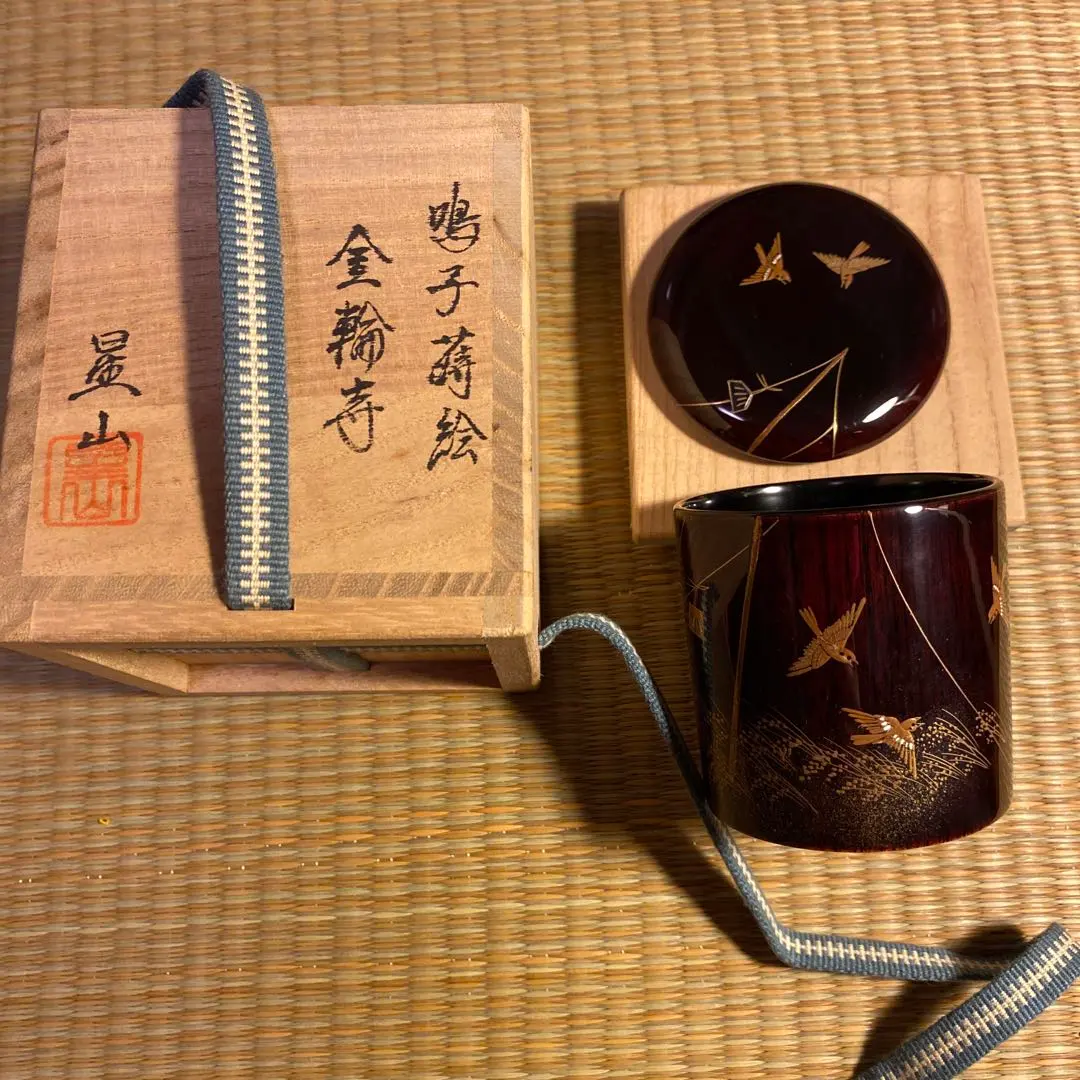 2026年最新】中林星山の人気アイテム - メルカリ