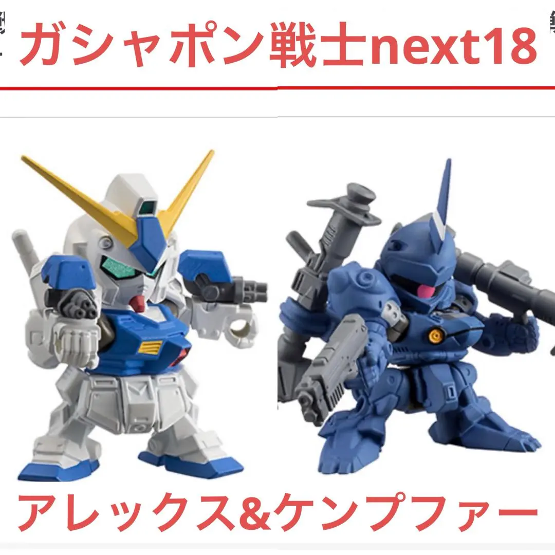 2026年最新】BB戦士 ケンプファーの人気アイテム - メルカリ