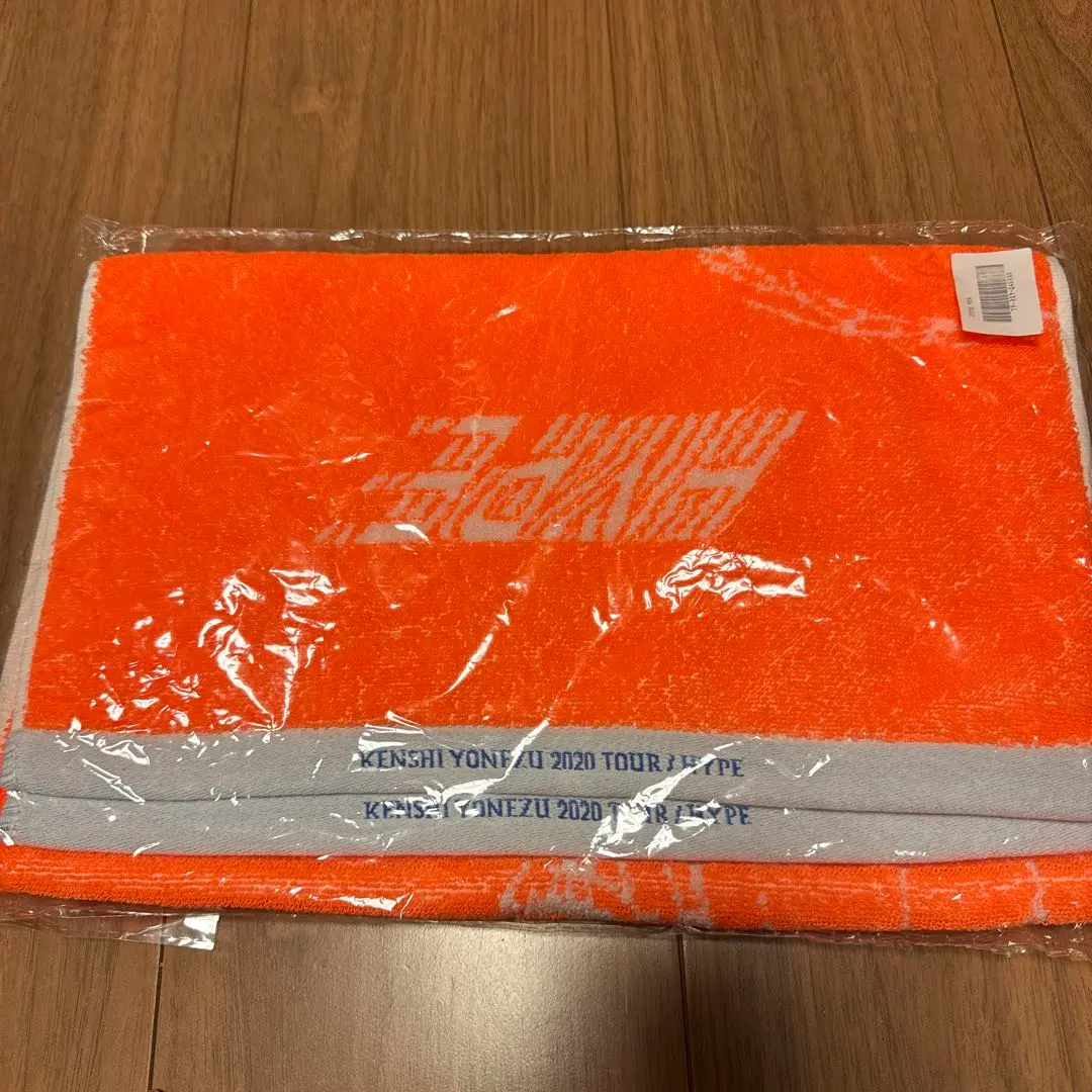 2026年最新】hype タオル 米津の人気アイテム - メルカリ