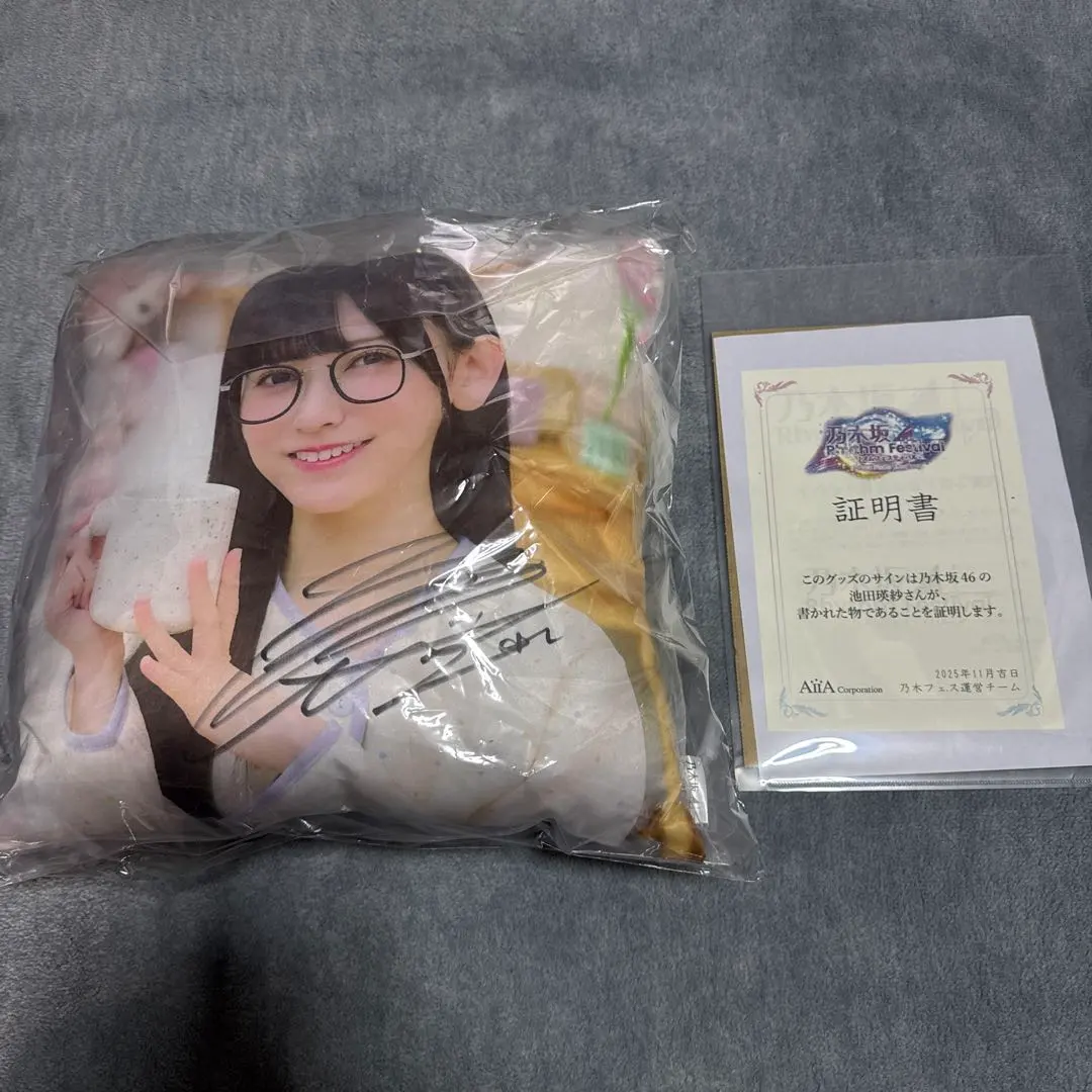 2026年最新】乃木フェス クッションの人気アイテム - メルカリ