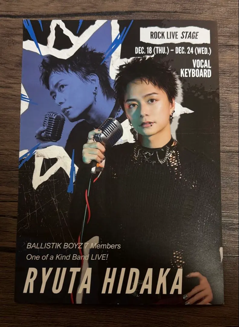 2026年最新】ballistik ポスターの人気アイテム - メルカリ