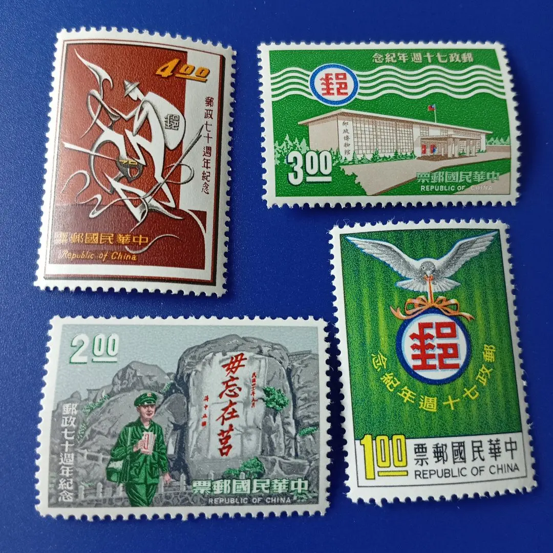 2026年最新】中国切手 1966の人気アイテム - メルカリ