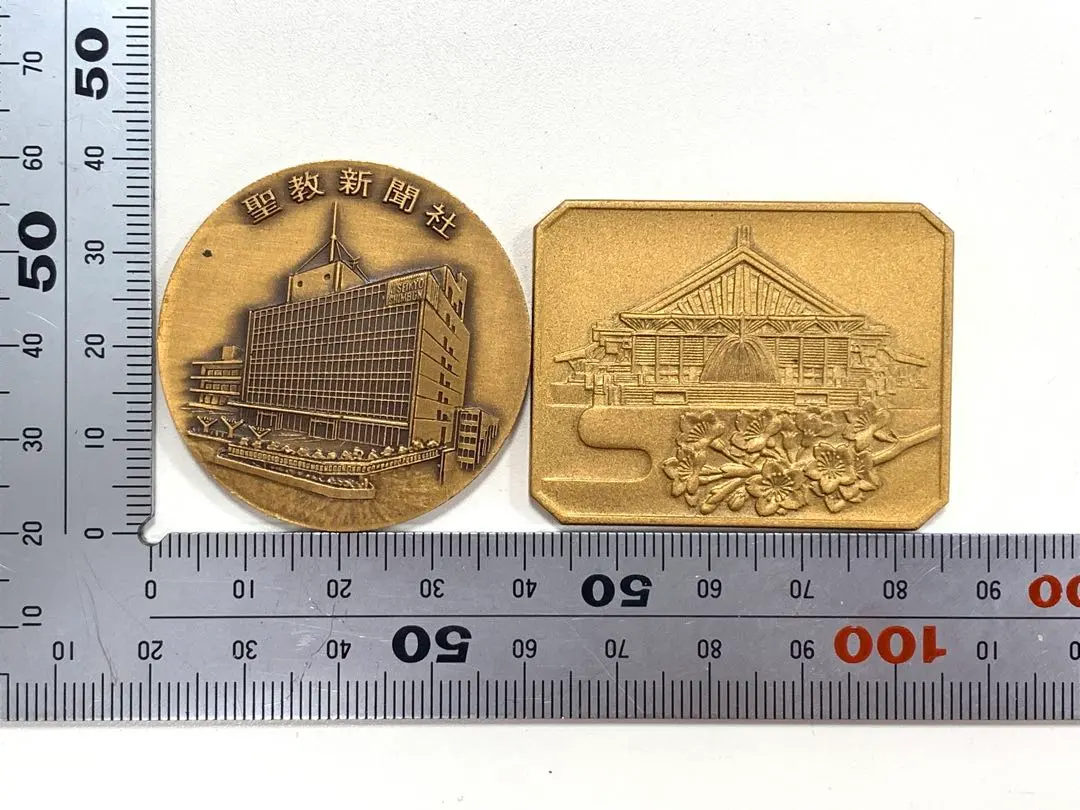 2026年最新】聖教新聞 メダルの人気アイテム - メルカリ