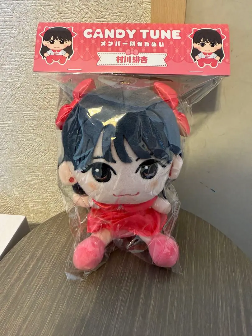 2026年最新】村川緋杏 ちびぬいの人気アイテム - メルカリ