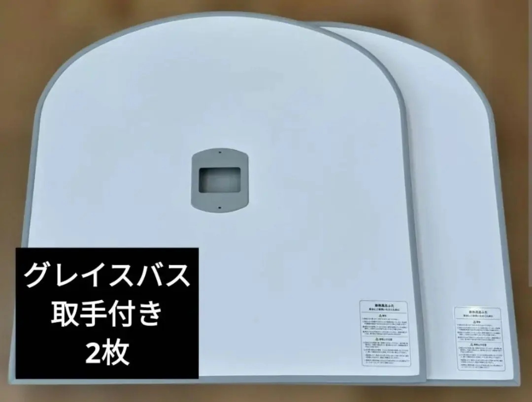 2026年最新】一条工務店風呂蓋の人気アイテム - メルカリ