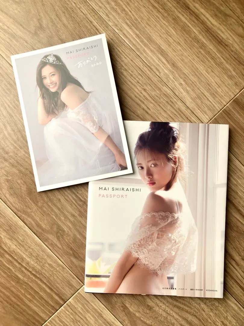 2026年最新】白石麻衣 パスポート サインの人気アイテム - メルカリ