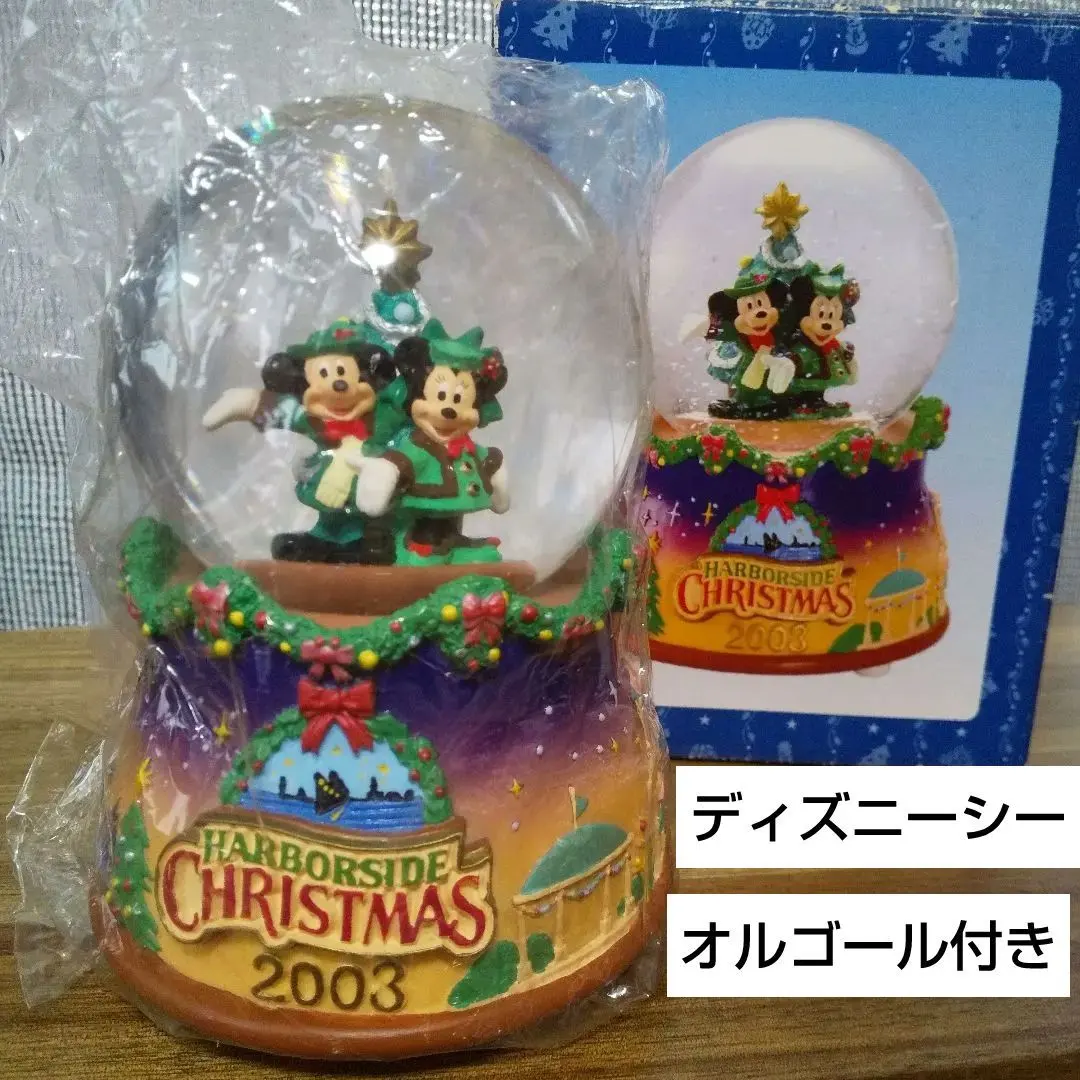 限定 東京ディズニーシー クリスマスプレート 2003 ハーバーサイド 船