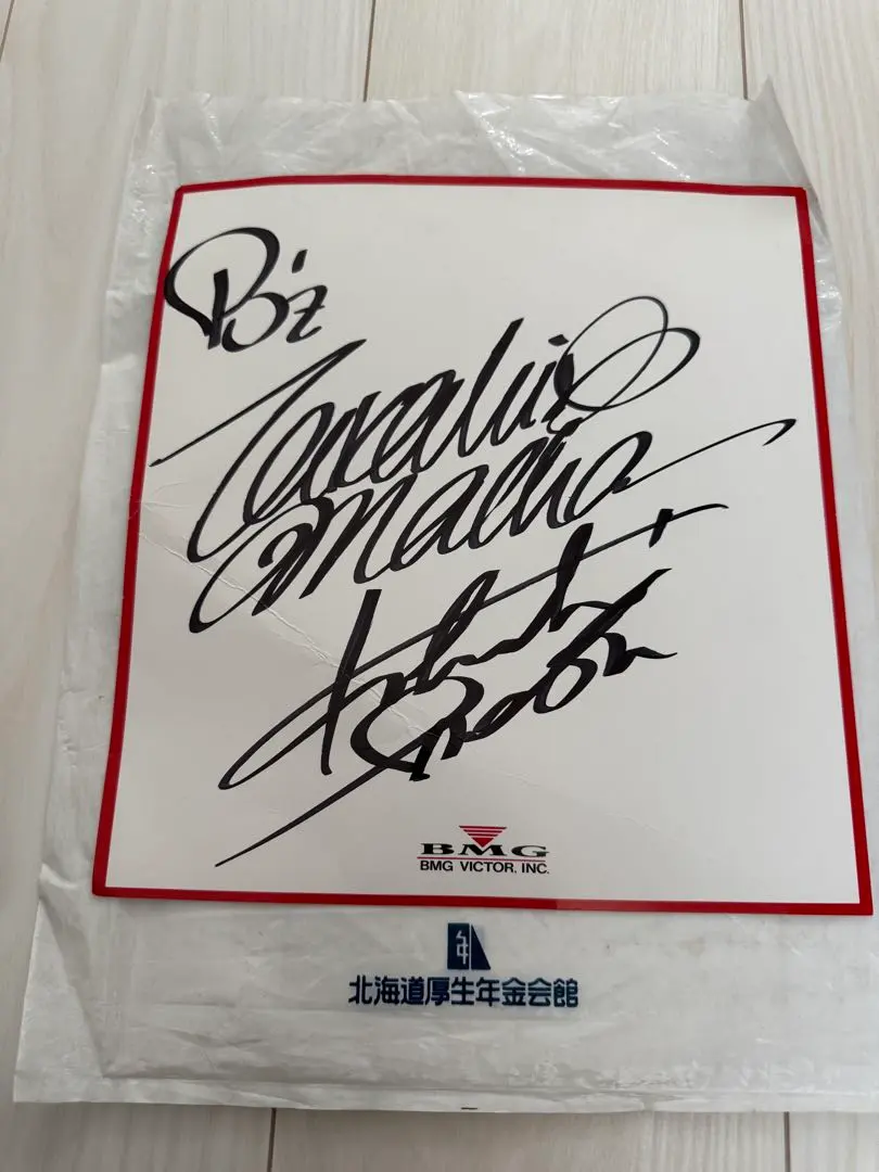 2026年最新】稲葉浩志 サイン色紙の人気アイテム - メルカリ