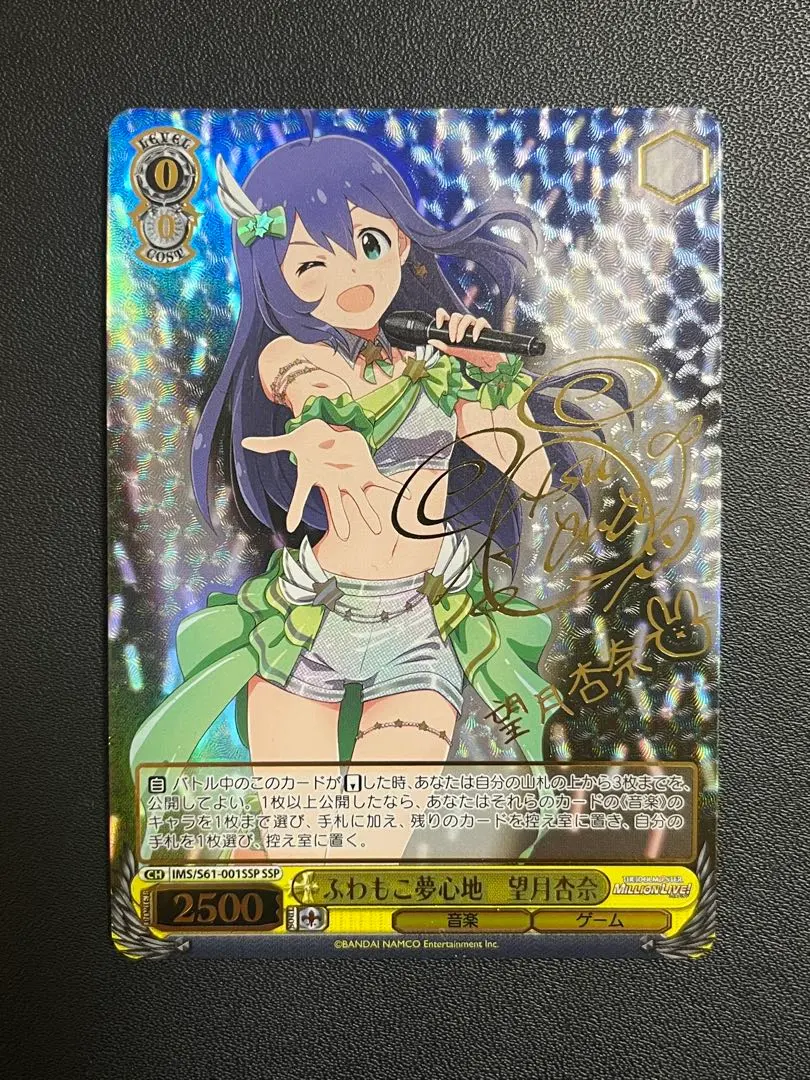 2026年最新】夏川椎菜 サインの人気アイテム - メルカリ