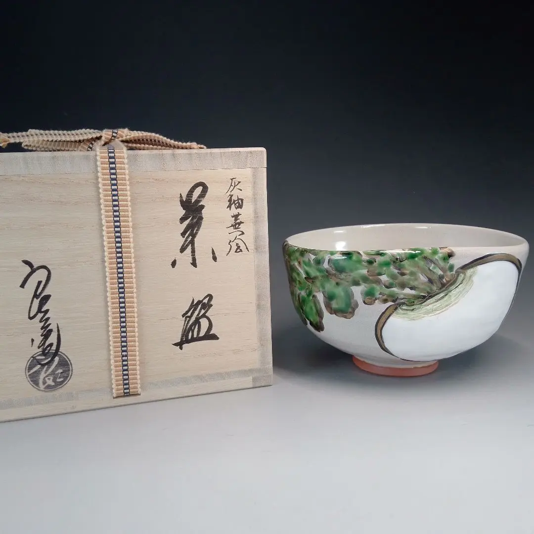 2026年最新】中村良二の人気アイテム - メルカリ