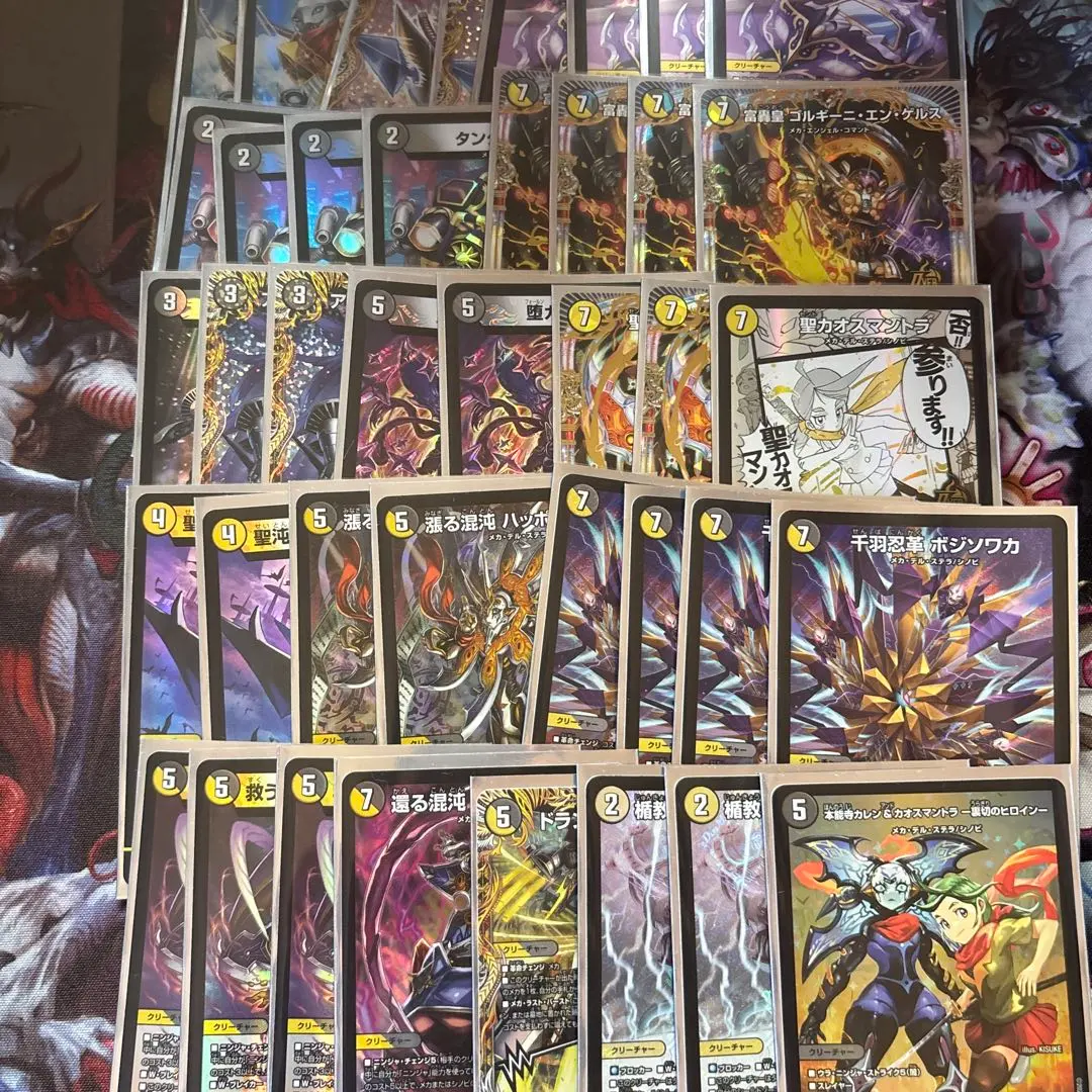 2026年最新】白黒メカ デッキの人気アイテム - メルカリ