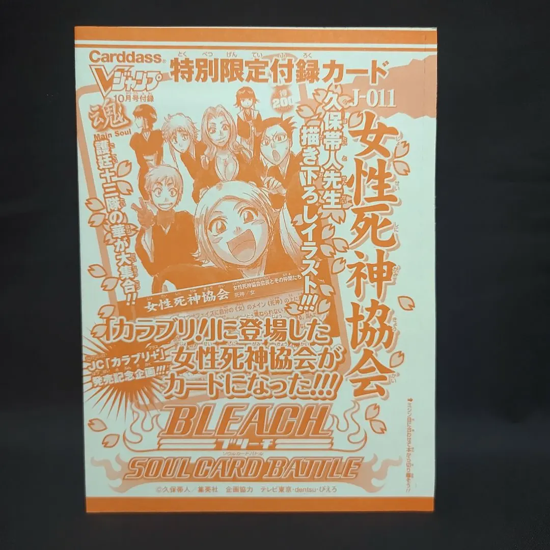 2026年最新】ソウルカードバトル 未開封の人気アイテム - メルカリ