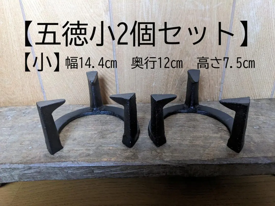 2025年最新】Yahoo!オークション -茶道具 五徳 炉の中古品・新品・未