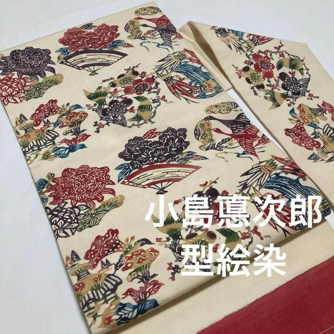 小島悳次郎型染め型絵染民藝芹沢銈介絹の道トランプ絵