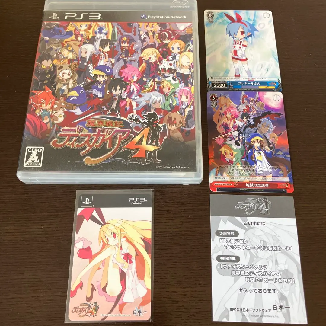 ヴァイスシュヴァルツ魔界戦記ディスガイア4サイン入り箔押しカード