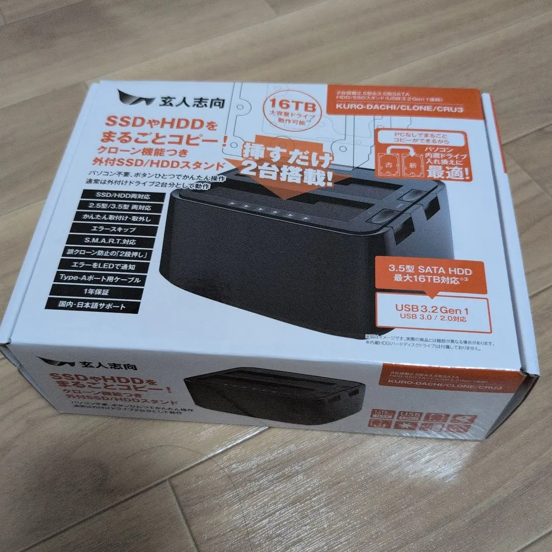 2026年最新】kuro-dachi/clone/cru3の人気アイテム - メルカリ