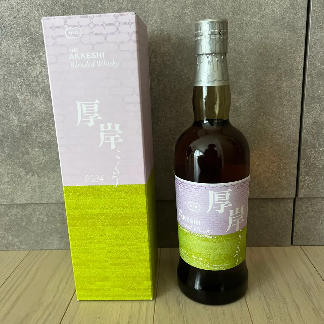 2026年最新】厚岸 穀雨の人気アイテム - メルカリ