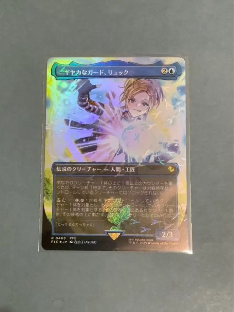 2026年最新】チョコボトラック ニギヤカなガード、リュック の人気