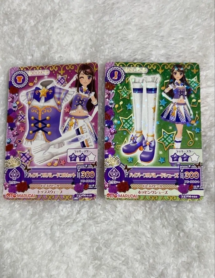 2026年最新】ハイパープルパレードシューズの人気アイテム - メルカリ