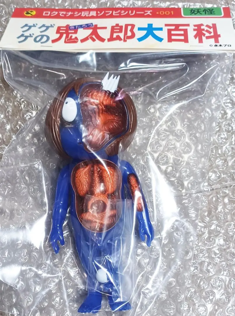 2026年最新】ワンフェス 鬼太郎の人気アイテム - メルカリ