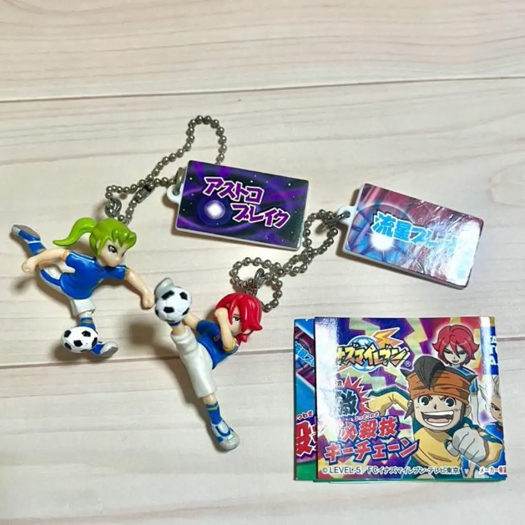 2026年最新】必殺技キーチェーンの人気アイテム - メルカリ