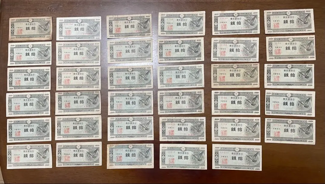 2026年最新】ハト10銭の人気アイテム - メルカリ