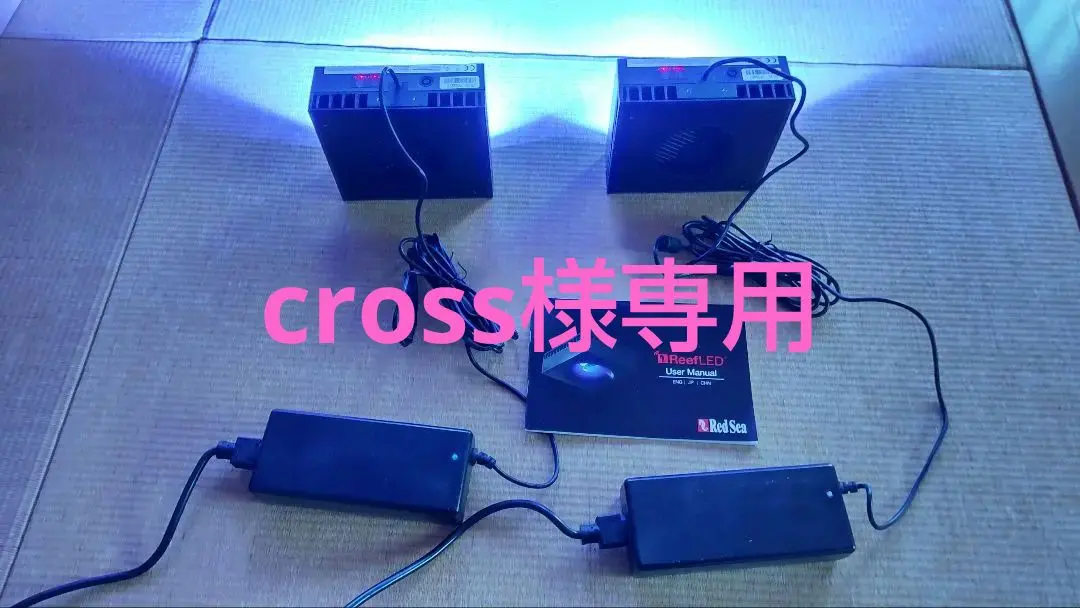 ジャンク扱い】Red Sea Reef LED 90用 純正ACアダプタ