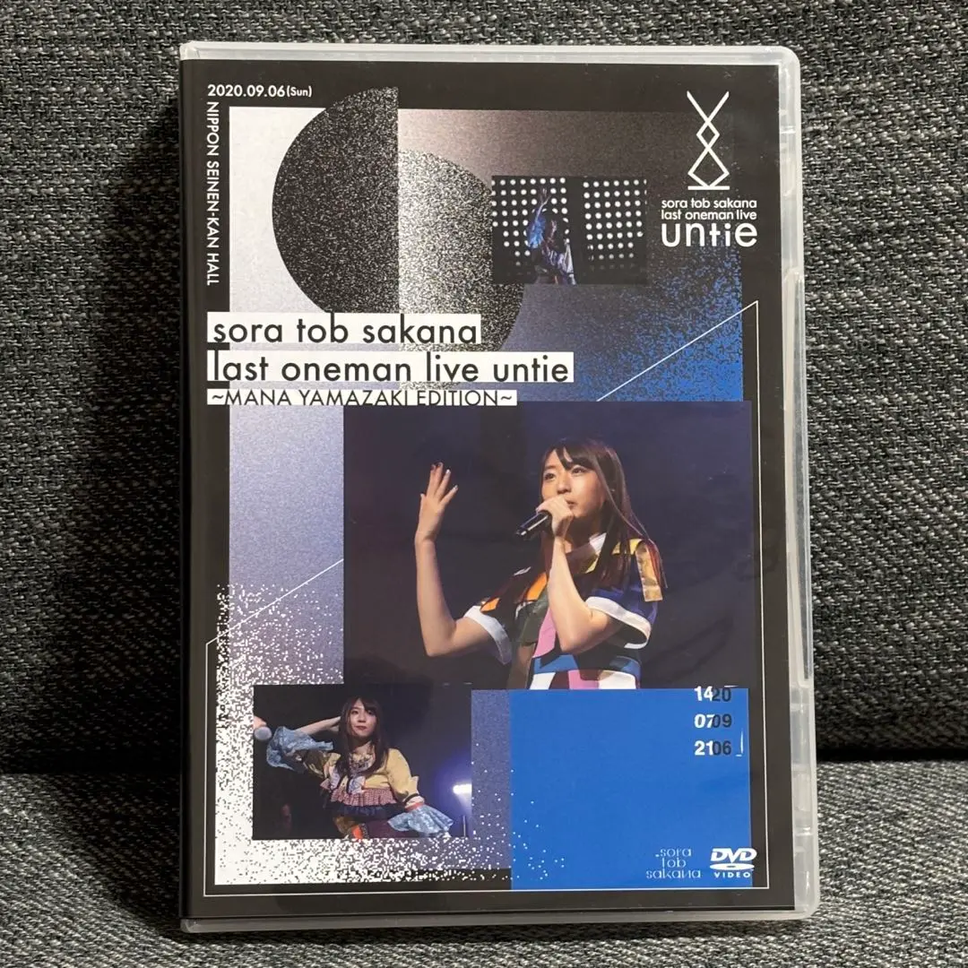 2026年最新】sora tob sakana untieの人気アイテム - メルカリ