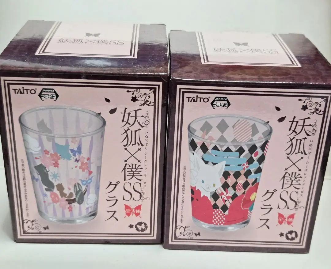 2026年最新】マグ＠妖狐僕SSの人気アイテム - メルカリ